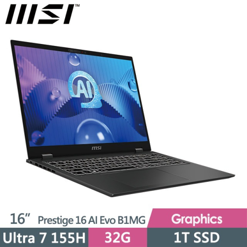 MSI Prestige 16 AI Evo B1MG 007TW Ultra7 155H 32G 1T 全省提貨