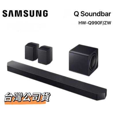 【現貨 隔日配 】Samsung 三星 Q990F 藍牙聲霸 11.1.4聲道