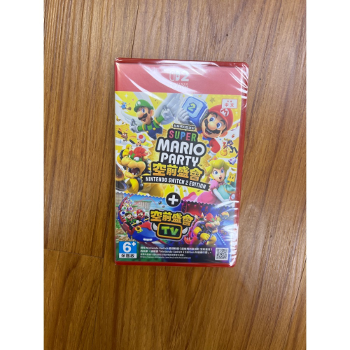 SWITCH2 《超級瑪利歐派對空前盛會Nintendo Switch 2 Edition ＋ 空前盛會TV》全新現貨