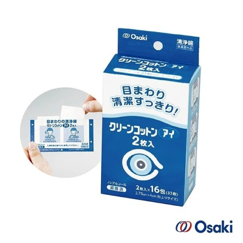 【OSAKI】眼部周圍清淨棉16入 日本製