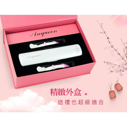 現貨? 女神代言推薦【ANQUEEN】溫控魔髮造型梳 QA-N17 懶人必敗 無線設計 四段溫控 防燙設計 隨身攜帶