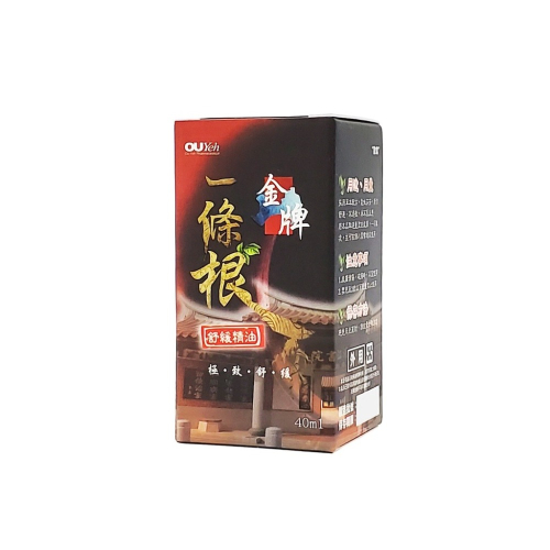 金牌一條根 舒緩精油 滾珠瓶 40ml/瓶