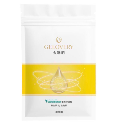 金聰明 蛋黃卵磷脂