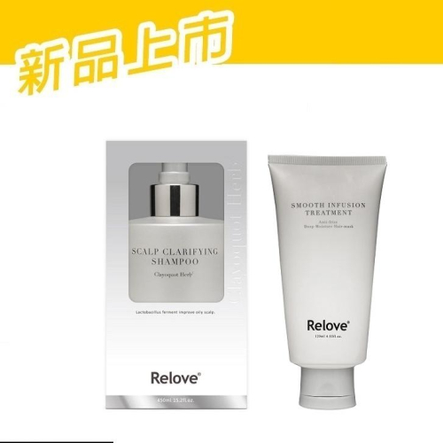 Relove｜107酵萃™｜蓬鬆控油 淨化頭皮洗髮精 蠶絲胜肽柔順護髮素 組合