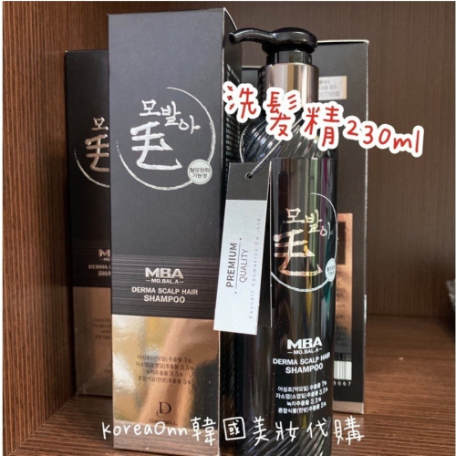 韓國 DAYCELL MBA魚腥草滋養洗髮精 230ml