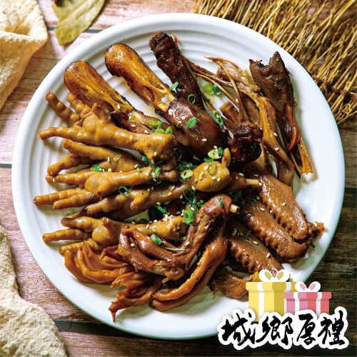 【黑棟當歸鴨】✽補差額專用✽
