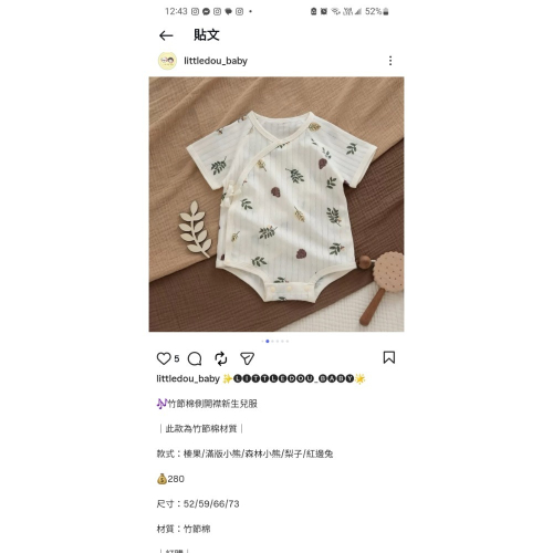 結緣品