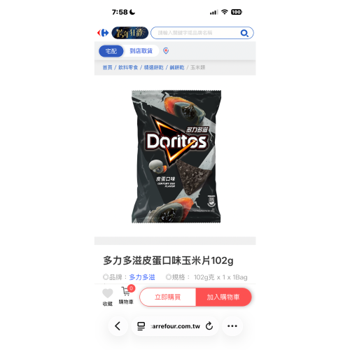恩典