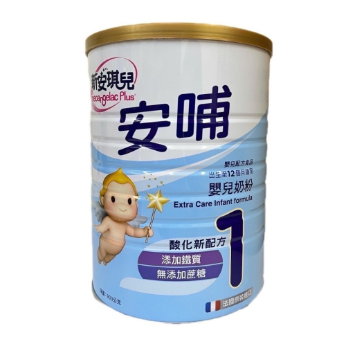 新安琪兒 安哺一號