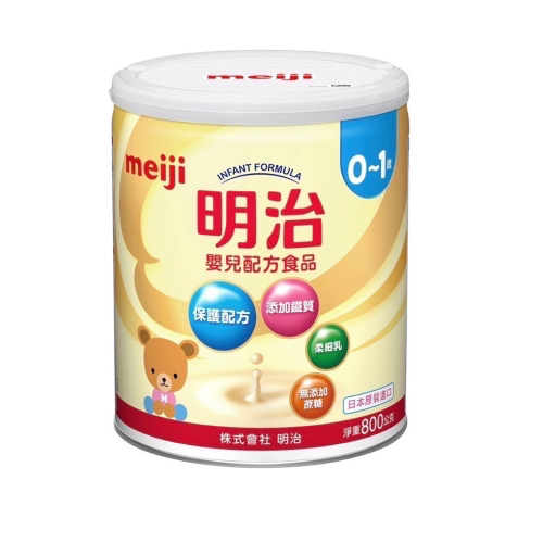 明治一號