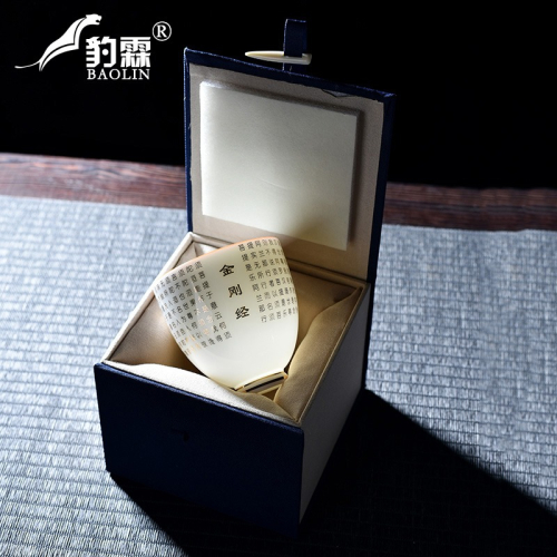 仿古羊脂玉禪意心經杯功夫茶杯人帶禮盒現代單個人杯主人杯品茗杯