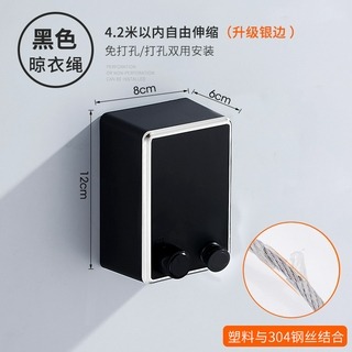 免打孔伸縮晾衣繩隱形可收縮不銹鋼絲晾衣架