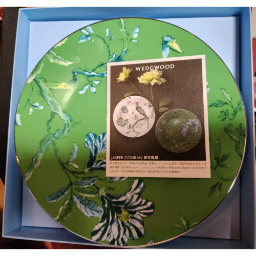 Wedgwood 翠玉鳳凰盤23cm 綠、白