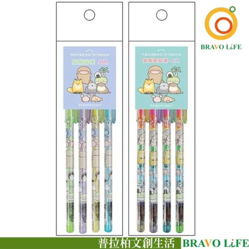 現貨正版 朗萌綺盟 4入彩虹筆 4入免削鉛筆 彩繪筆 大山椒魚 狐狸 海獺 鉛筆 彩虹筆 免削鉛筆 記號筆 台灣製 蠟筆