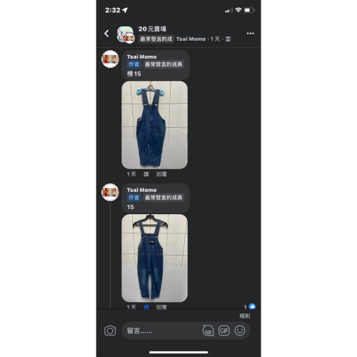 牛仔褲