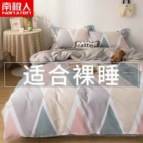 純棉水洗棉被套單件150x200全棉夏季單人薄款被罩180x200x230被單