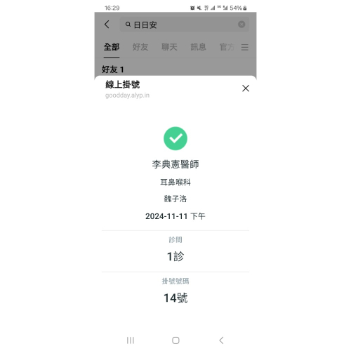 奶茶包