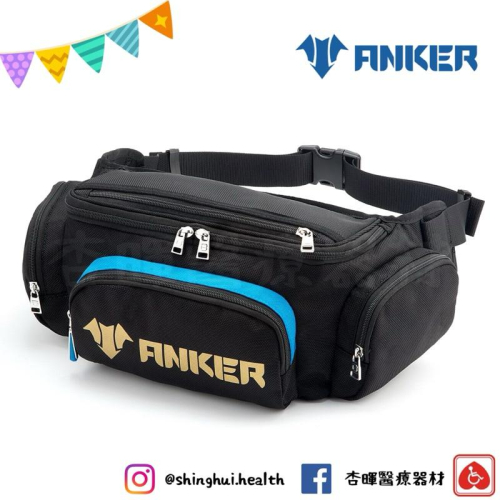 ❰免運❱ ANKER 高強度多功能AT包 防水背包 背包 側背包 胸包 腰包