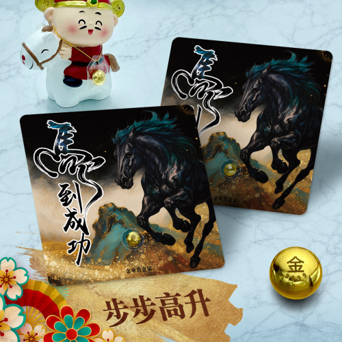 【金華貴金屬】馬到成功小金豆1公克 檢驗卡裝 9999金塊 由賓士金條製成 黃金塊 黃金1克