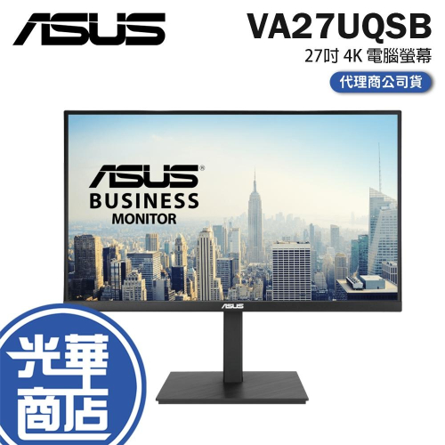 ASUS 華碩 VA27UQSB 27吋 4K 電腦螢幕 60Hz／IPS／HDR10／藍光濾鏡／TÜV認證 公司貨