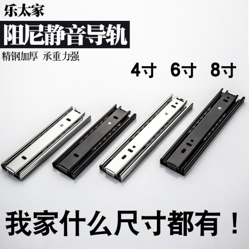 三節抽屜38寸滑槽滑道15cm滑軌2＼靜音46導軌短軌道10超長滾珠＼＼
