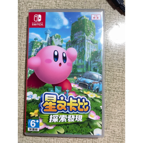 星之卡比-探索發現