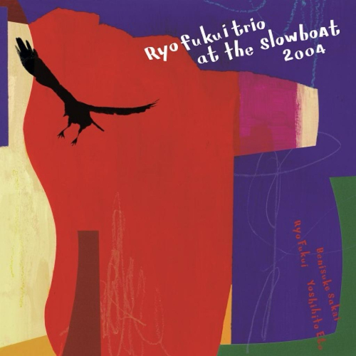 【日版黑膠】福居良トリオ《Ryo Fukui Trio at the Slowboat 2004》日本爵士