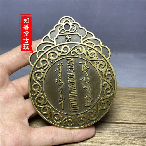 古玩雜項收藏 黃銅仿古腰牌 令牌老包漿美品天字三號元 迴文令牌