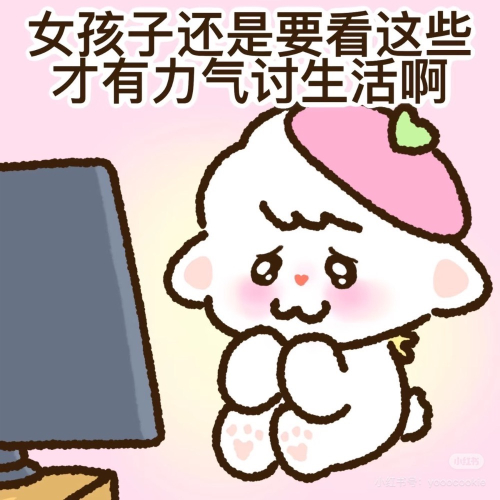 套房裡的助教大人