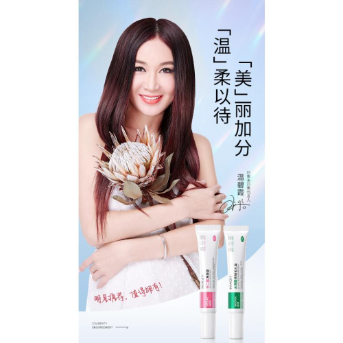 台灣現貨 水楊酸乳霜 壬二酸 收縮毛孔霜 去黑頭毛孔霜 組合 壬二酸凝膠 改善黑頭 調理痘肌