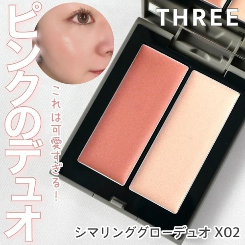 【17夫婦選物】『數量限定』THREE 雙色高光修容盤X02