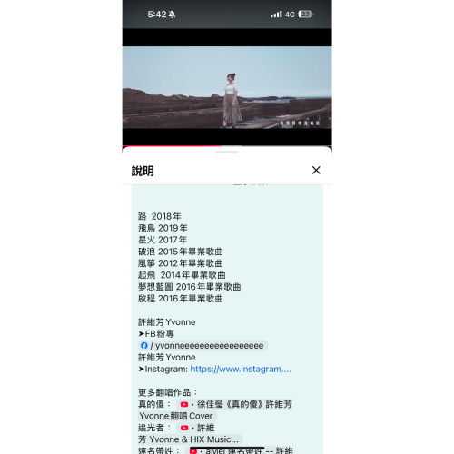5/28自給2