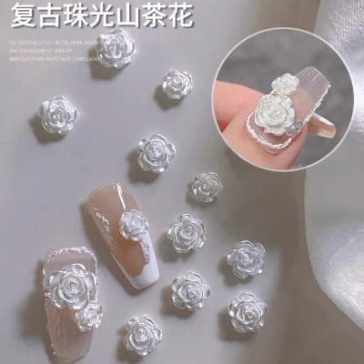 山茶花美甲2022網紅爆款日式珠光玫瑰花飾品質感光療指甲配飾