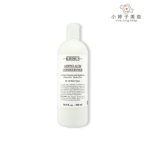 Kiehl＇s 契爾氏 氨基酸潤髮乳 500ml