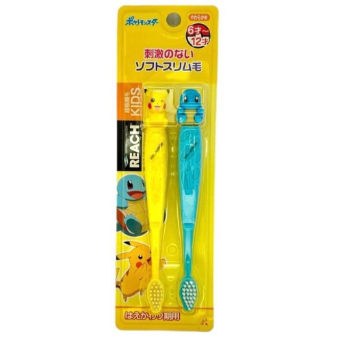 日本境內版REACH 寶可夢兒童牙刷 6-12歲專用 2支裝