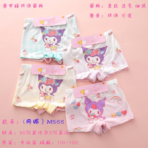 鄭曉英內褲sunnyYu