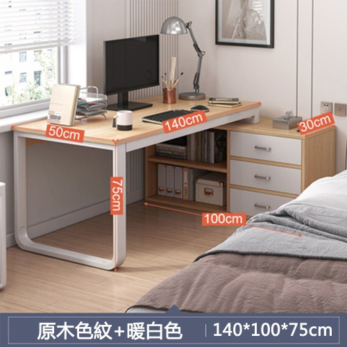 【E家工廠 273】L型桌 升級轉角櫃型辦公桌書桌 辦公桌 電腦桌書桌 工作桌 書桌長桌 書桌 可貨到付款