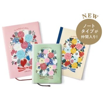 【現貨】FELISSIMO 珍藏 2026 A5手帳 記事本 筆記本 手札 行事曆 日程表♡萌獸動物園♡