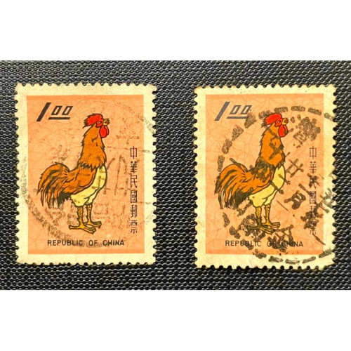 1️⃣57年發行新年郵票公雞雞年銷票戳票台灣金山戳台中戳嘉義戳2️⃣偉大的母教郵票民國46年發行51年停售蓋銷票戳票