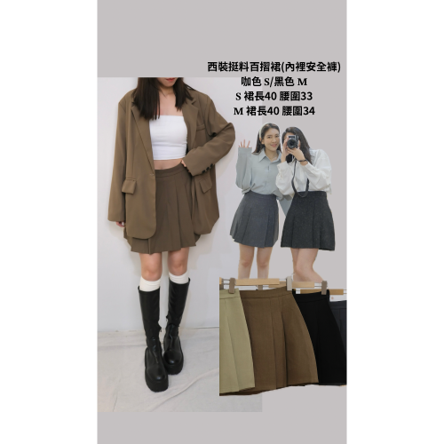 百褶裙 黑色M