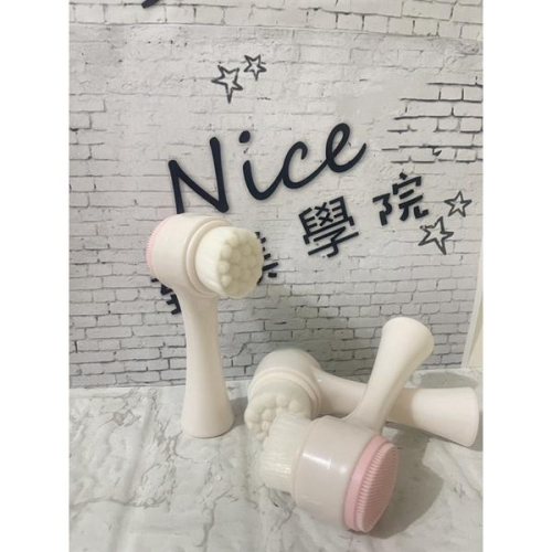 臉部清潔 洗臉刷 雙面軟毛 洗面乳的好幫手（現貨）