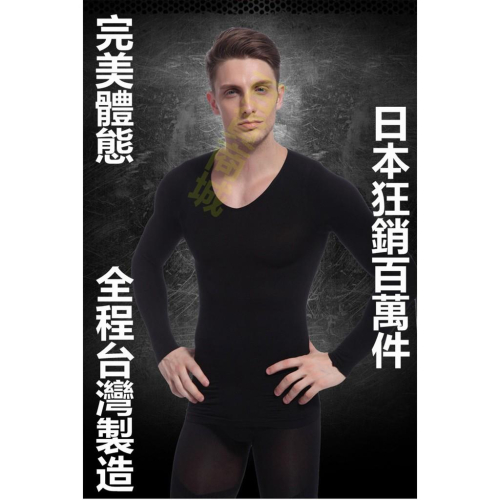 【百貨商城】免運 100%全程台灣製造 塑身衣 內衣 緊身衣 束腹 刷毛