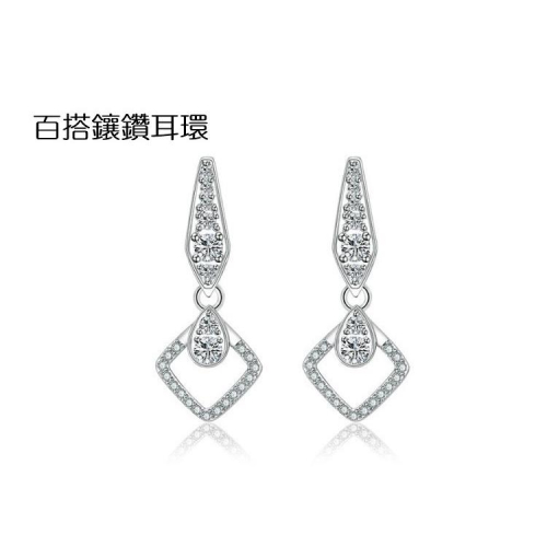 B658．百搭鑲鑽耳環 韓版銀飾 耳環 首飾飾品 防過敏不褪色 抗敏耳針 水鑽耳飾 耳扣 耳釘 耳環 墜式耳環 勾式