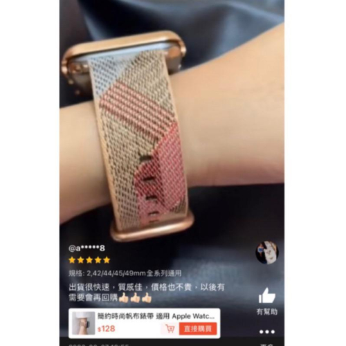 簡約時尚帆布錶帶 適用 Apple Watch 蘋果手錶錶帶 s8/S7/SE/6/5/4/3 44mm贈錶殼