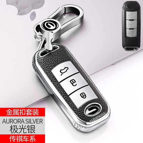 廣汽傳祺鑰匙套gs4/gs5/gs3/gs8/ga4/ga6全包殼GE3高檔汽車鑰匙扣