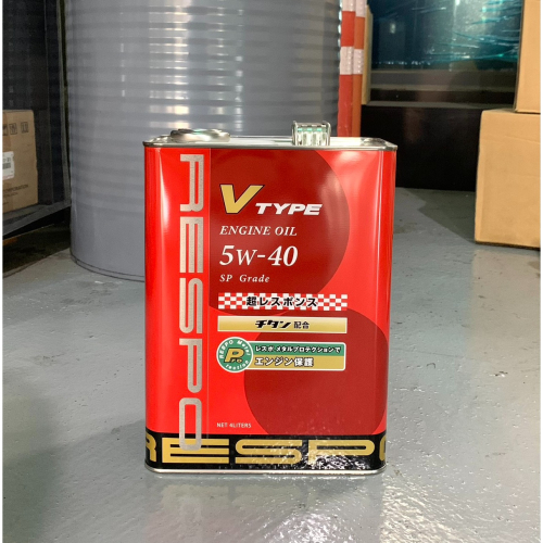 日本原裝 Respo V-Type 5W40 4公升裝 紅牛/紅瓶 高轉速 操駕-激安333