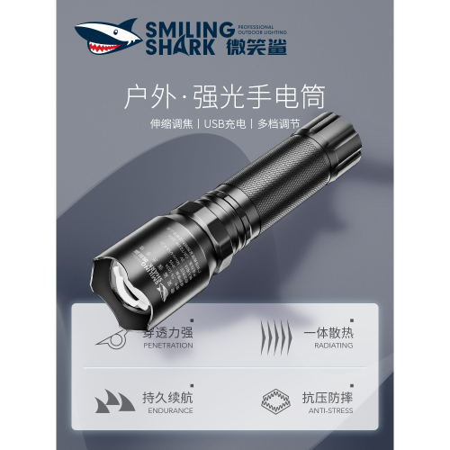 超強光手電筒迷你1000米充電超亮遠射超長續航小型家用便攜氙氣燈