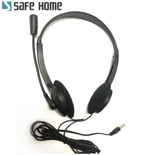 SAFEHOME 3.5mm 頭戴式有線耳機麥克風 可伸縮 麥克風可調角度 EM3502