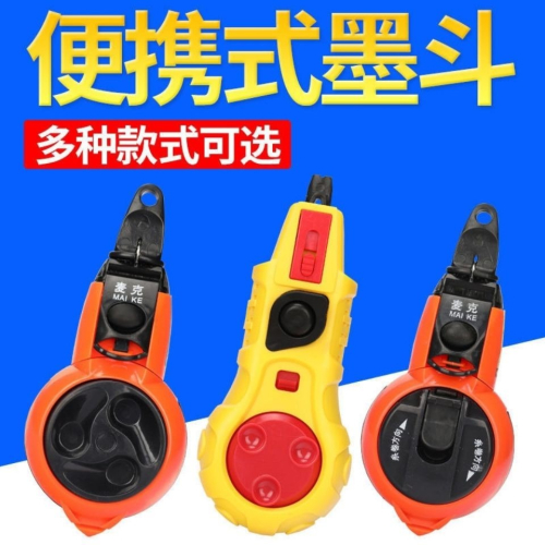 墨斗木工工具彈線器電動全自動劃線器手搖木鬥線劃線畫線器