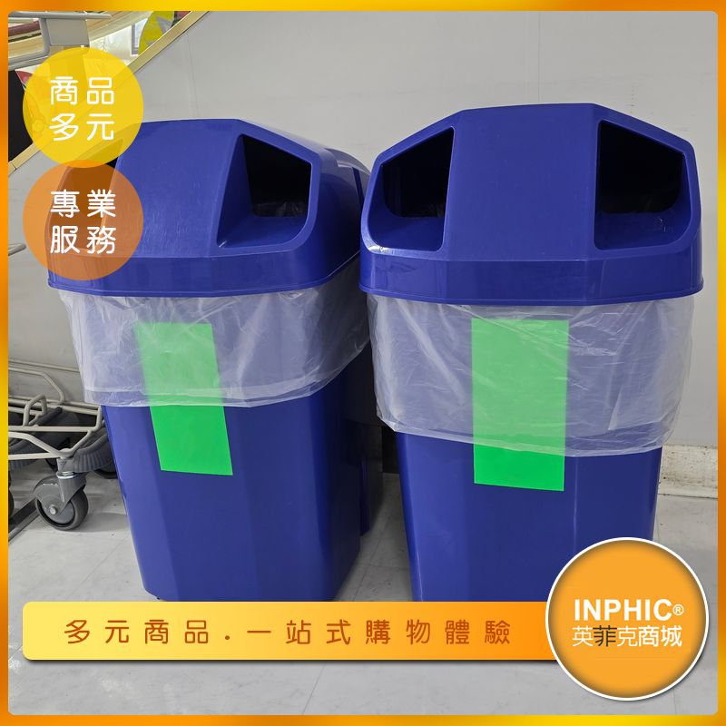 INPHIC-【訂製款】環保回收垃圾桶 二分類垃圾桶 大型垃圾桶 公共垃圾桶 大廳垃圾桶-IMEU008605A